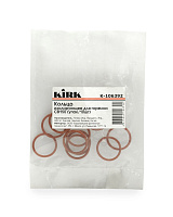 Кольцо изолирующие для плазмотрона CB150 KIRK (упак/10шт)