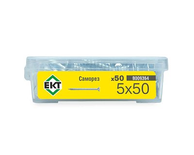 Саморез универсальный 5.0х50, белый цинк в пласт. контейнере (упак/50шт) ЕКТ