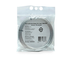 Трос для растяжки СА 3 мм, DIN3055 (бухта/20м)