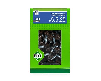 Саморез кровельный с резин. прокл. 5.5х25 сверло PT3, RAL 8017, в коробке с окном, ЕКТ (упак/250шт)