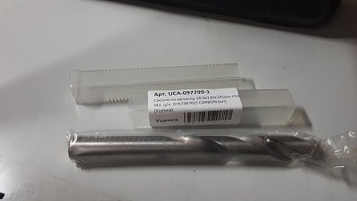 Сверло по металлу 18,0х130х191мм HSS M2, ц/х, DIN338 RED CARBON (шт) (Уценка)