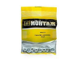 Гайка М6 с фланцем (пакет/10шт)