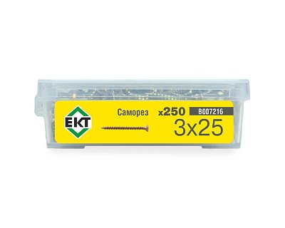 Саморез, желтый цинк 3,0х25 в пласт. контейнере (упак/250шт)