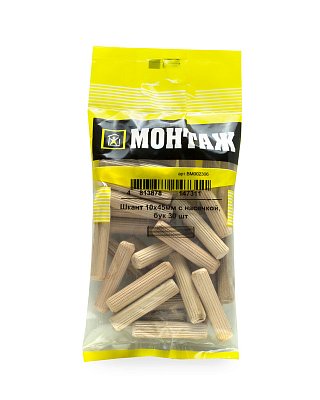 Шкант мебельный 10x45мм деревянный (пакет/30шт) МОНТАЖ