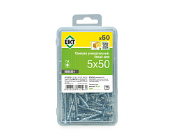 Саморез универсальный 5.0х50, белый цинк в пласт. контейнере (упак/50шт) ЕКТ