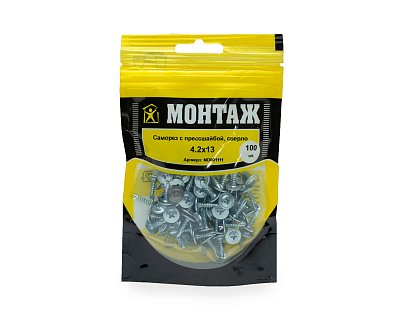Саморез с прессшайбой 4.2x13, сверло, цинк, дой-пак S, МОНТАЖ (пакет/100шт)