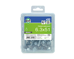 Саморез кровельный  6,3 х51 сверло, цинк, с резиновой прокладкой, в пласт. контейнере (упак/30шт)