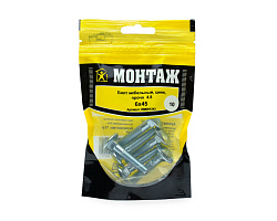 Болт мебельный 6х45, цинк, прочн. 4.8 DIN 603 (пакет/10шт)