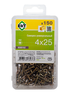 Саморез, желтый цинк 4,0х25 в пласт. контейнере (упак/150шт)