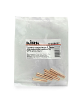 Цанга короткая 1,0мм для сварочной горелки TIG WP18 KIRK (упак/5шт)