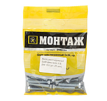 Болт шестигранный 5х30, цинк, DIN 933 (пакет/25шт)