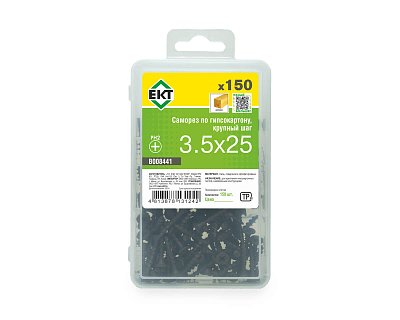 Саморез по ГК, крупный шаг 3,5х25 в пласт. контейнере (упак/150шт)