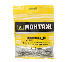 Винт 4х10 потай, цинк, DIN 965 (пакет/25шт)