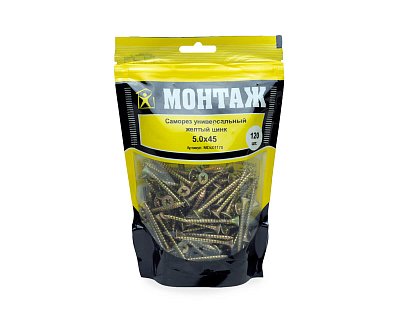 Саморез универсальный 5.0x45, желтый цинк, дой-пак M, МОНТАЖ (пакет/120шт)