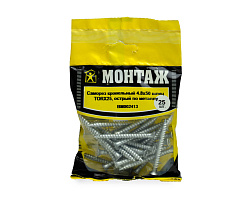 Саморез кровельный WO, острый по металлу шлиц TORX25 ДАКРОМЕТ 4,8x50 (упак/25шт)