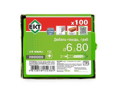 Дюбель-гвоздь GL, 6x80 гриб, нейлон, ЕКТ (кор. с окном/100шт)