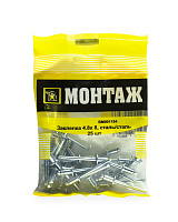 Заклепка 4.8х 8, сталь/сталь (пакет/25шт)