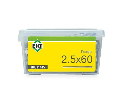 Гвоздь строительный 2,5х60 в пласт. контейнере (упак/0,4кг)
