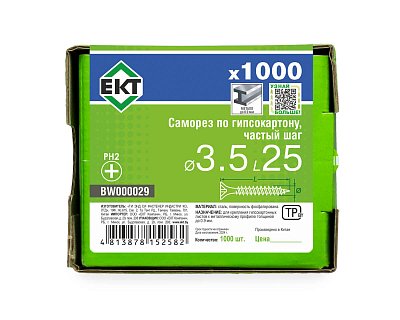 Саморез по ГК 3.5х25 частый шаг (к металлу), фосфат., в коробке с окном, ЕКТ (упак/1.000шт)