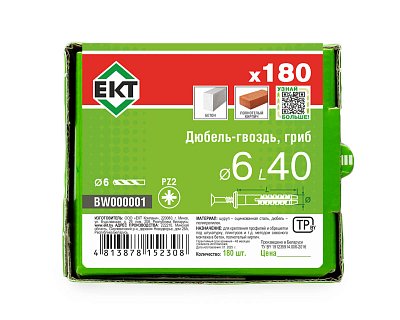 Дюбель-гвоздь GL, 6x40 гриб, п/п, ЕКТ (кор. с окном/180шт)