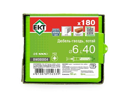 Дюбель-гвоздь GL, 6x40 потай, нейлон, ЕКТ (кор. с окном/180шт)