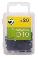 Заглушка декоративная под отверстие D10, темно-коричневая (упак/20шт)