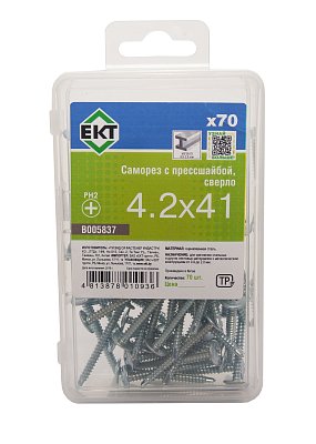Саморез с п/ш, сверло 4,2х41, в пласт.контейнере (упак/70шт)