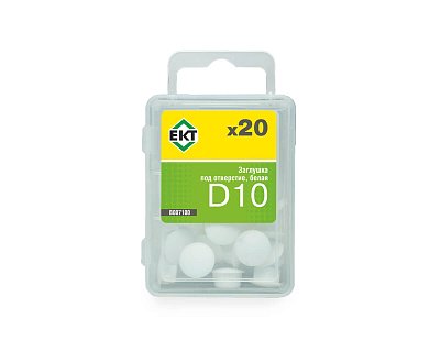 Заглушка декоративная под отверстие D10, белая (упак/20шт)