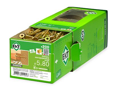 Саморез конструкционный 5.0х80, потай, желтый цинк, ЕКТ (кор. с окном/200шт)