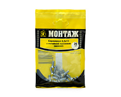 Еврошуруп 6.3х13, с потайной головкой, цинк, МОНТАЖ (пакет/20шт)