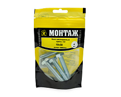 Болт с шестигр. головкой М10х50/50, DIN933/ГОСТ 7798-70,кл.5.8,цинк МОНТАЖ (пакет/4шт)