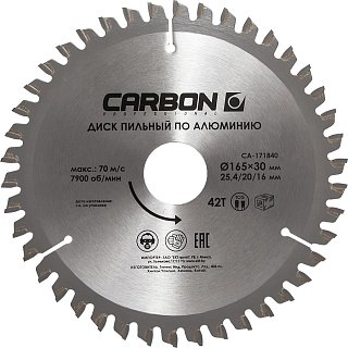 Диск пильный по алюминию 165x30/25.4/20/16мм 42 зуба CARBON (шт)