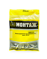 Полкодержатель, d=5.0мм, цинк (пакет/20шт)