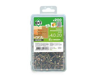 Саморез конструкционный 4.0x20, потай, желтый цинк, ЕКТ (пласт.конт./200шт)