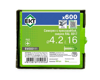 Саморез с п/ш 4.2х16 сверло, RAL 8017, в коробке с окном, ЕКТ (упак/600шт)
