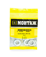 Шайба М12, цинк, DIN125 (пакет/5шт)