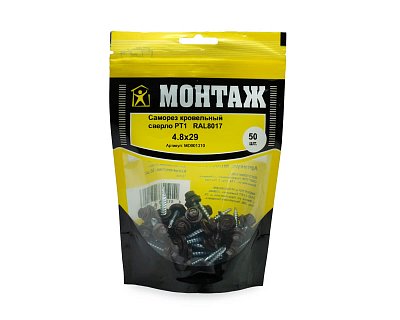 Саморез кровельный с резин. прокл. 4.8х29, сверло PT1, RAL 8017, дой-пак M, МОНТАЖ (упак/50шт)