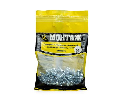 Саморез с п/ш и шестигранной головкой SPH, сверло, 4,2х14 цинк (упак/50шт)