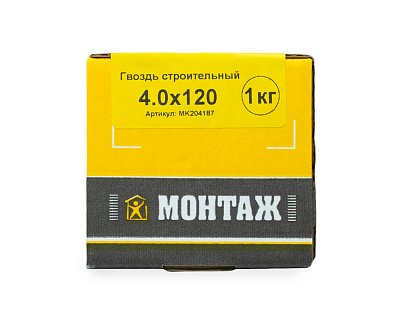 Гвоздь строительный 4.0x120, МОНТАЖ (упак/1кг)