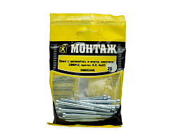 Винт с цилиндр. гол. и внутр. шестигр. 4х65, DIN912, прочн. 8.8, цинк (упак/20шт)