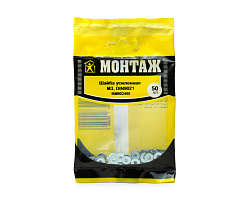 Шайба М3 усиленная, цинк, прочн.4,8 DIN9021 (пакет/50шт)