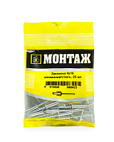 Заклепка  4 х16, алюминий/сталь (пакет/25шт)