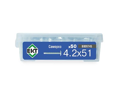 Саморез с прессшайбой, 4.2x51 сверло, цинк,в пласт.контейнере, ЕКТ (упак/50шт)