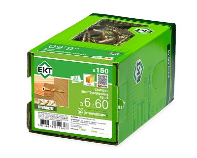 Саморез конструкционный 6.0х60, потай, желтый цинк, ЕКТ (кор. с окном/150шт)