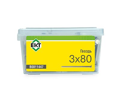 Гвоздь строительный 3,0х80 в пласт. контейнере (упак/0,4кг)