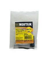 Петля гаражная с шаром 14x70мм, без покрытия (пакет/1шт)