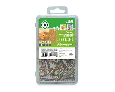 Саморез конструкционный 6.0x40, прессшайба, желтый цинк, ЕКТ (пласт.конт./45шт)