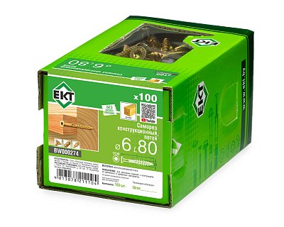Саморез конструкционный 6.0х80, потай, желтый цинк, ЕКТ (кор. с окном/100шт)
