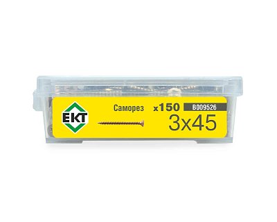 Саморез универсальный 3.0x45, желтый цинк, в пласт. контейнере, ЕКТ (упак/150шт)