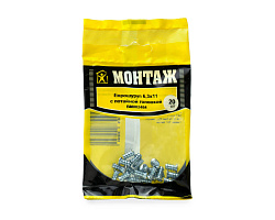 Еврошуруп 6.3х11, с потайной головкой, цинк, МОНТАЖ (пакет/20шт)